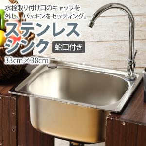 MGC JAPAN TRADE - シンク｜Yahoo!ショッピング