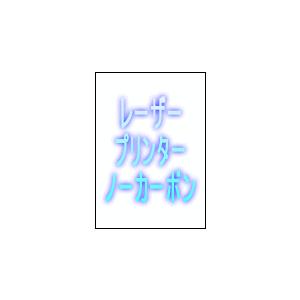 A4 #60 ノーカーボン紙 500枚 | トヨシコー