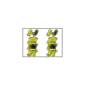 トレーディングカード用紙 IJ超厚口0.32mm厚 マット両面印字 500枚 