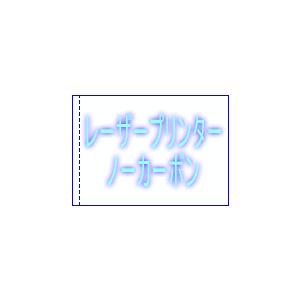 お待たせ ヨコ ブッキング用 A4 送料込み サイズ A4 入数3 500枚入り レーザープリンター用紙 60ノーカーボン その他プリンター Fax用紙 Sutevalle Org