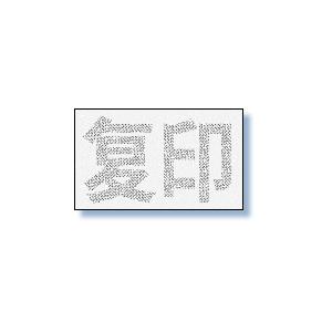 トレーディングカード用紙 IJ超厚口0.32mm厚 マット両面印字 500枚 