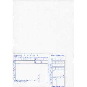 青色A4プリンター用紙 1000枚の買取情報