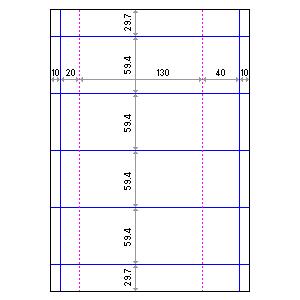 A4 厚紙 縦2面×横6面 12分割/マイクロミシン目 250枚 | トヨシコー