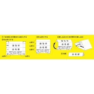 卓上名札用紙 簡単組み立て折り目入り厚紙 A4...の詳細画像1