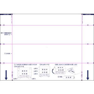 卓上名札用紙 簡単組み立て折り目入り厚紙 A4...の詳細画像2
