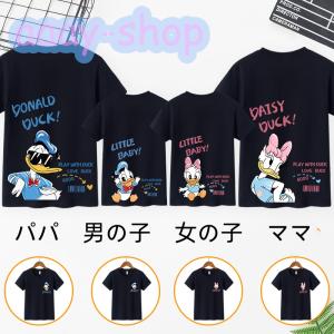 ミッキーマウス 親子T-shirt Tシャツ トップス カットソー カップル メンズ レディース パパ ママ 親子ペア 男の子 女の子 親子服お揃い｜AYショップ