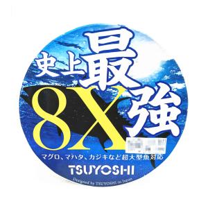 カジキマグロ 釣り糸 ライン の商品一覧 釣り仕掛け 仕掛け用品 釣り アウトドア 釣り 旅行用品 通販 Yahoo ショッピング