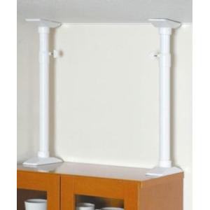 防災・地震対策！　　家具転倒防止ポール　　　Lサイズ（2本組）