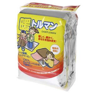 防災・震災対策！　　　あったか保温シート　　暖トルマン　（収納ポーチ付）