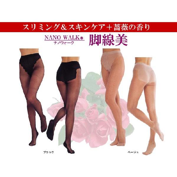 NANO WALK　脚線美　色：ベージュ＆ブラックの2色セット（サイズL〜LLのみ販売）