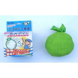 湯垢吸着ボール！ミズクリン（お風呂用）　　2個セット