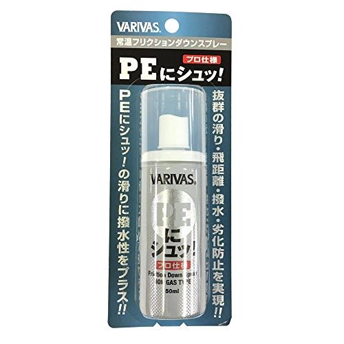 VARIVASバリバス ラインコーティング剤 PEにシュッ! プロ仕様 50ml