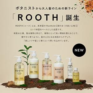 BOTANIST ボタニスト ROOTH ルー...の詳細画像1