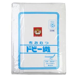 イサム商会 綿100% 日本製 おむつ反 28枚取 無地ホワイト 40メートル x 1の商品画像