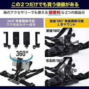 【ActyGo】 チェストハーネス GoPro...の詳細画像3