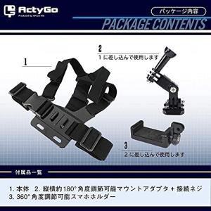 【ActyGo】 チェストハーネス GoPro...の詳細画像5