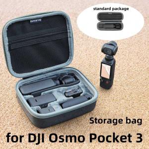 Dji Osmo Pocket 3用収納バッグ 多用途標準パッケージ 保護ボックス アクセサリー