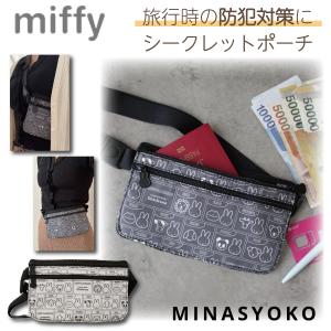 ソロツーリスト ウエストポーチN 貴重品入れ 腰 パスポート チケット