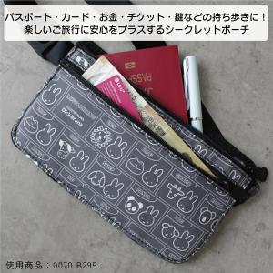 ミッフィー シークレットポーチ 刺繍ワンポイン...の詳細画像2
