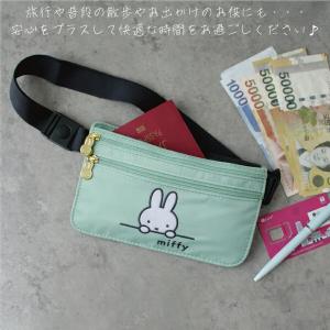 ミッフィー シークレットポーチ 刺繍ワンポイン...の詳細画像1