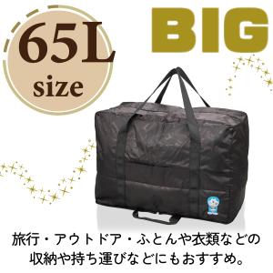 ドラえもん 大型 折りたたみ ボストンバッグ ...の詳細画像1
