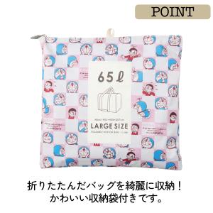 ドラえもん 大型 折りたたみ ボストンバッグ ...の詳細画像5