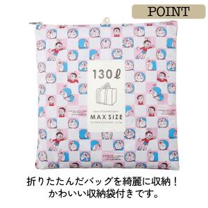 ドラえもん 超大型 折りたたみ ボストンバッグ...の詳細画像5