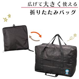 ドラえもん 超大型 折りたたみ ボストンバッグ...の詳細画像2