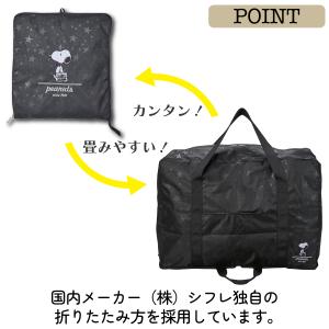 PEANUTS 大型 折りたたみボストンバッグ...の詳細画像3