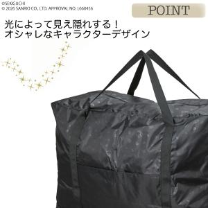 モンチッチ×ハローキティ 超大型 折りたたみボ...の詳細画像4