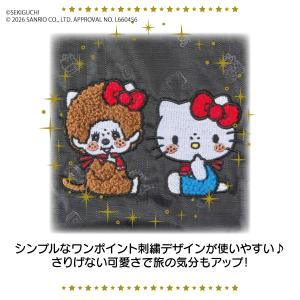 モンチッチ×ハローキティ 超大型 折りたたみボ...の詳細画像5