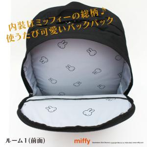 miffy バックパック 30L チャーム付き...の詳細画像2