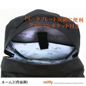 miffy バックパック 30L チャーム付き...の詳細画像3
