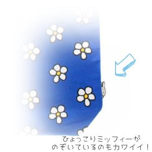 miffy トートバッグ 青花ドレス flow...の詳細画像4