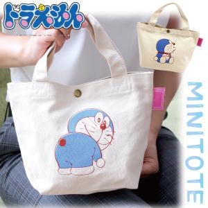 ドラえもん ミニトートバッグ 帆布 キャンバス 買い物 サブバッグ ランチ お弁当 休憩 ミニバッグ シフレ 6015 プレゼントにもオススメ｜aaminano