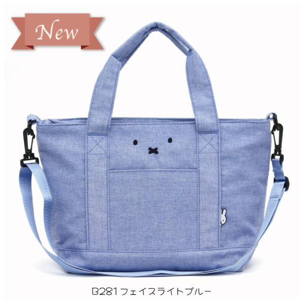 ミッフィー トートバッグ M 2WAY ショルダー ファスナー付き miffy 6061