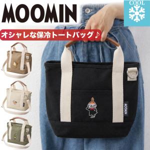 MOOMIN 2WAY 保冷 トートバッグ マチ広 ランチトート ショルダー 肩掛け 斜め掛け 手提げ ミニトート サブバッグ キャラクター グッズ ムーミン シフレ 6078
