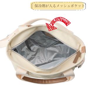 MOOMIN 2WAY 保冷 トートバッグ マ...の詳細画像2