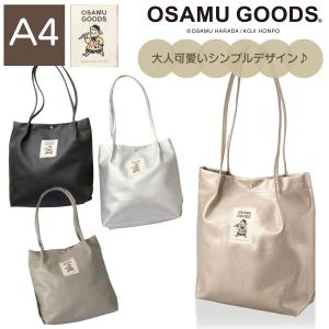 OSAMU GOODS（オサムグッズ） 【最大20％OFFクーポン5/18まで】オサム