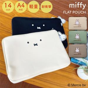 ミッフィー　miffy ガジェット　ノートパソコン　ポーチ　かわいい　ケース　フラット　マルチポーチ...