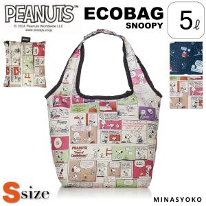 SNOOPY（スヌーピー） PEANUTS エコバッグ Mサイズ ゴールドスター