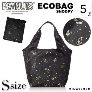 SNOOPY（スヌーピー） PEANUTS エコバッグ Mサイズ ゴールドスター