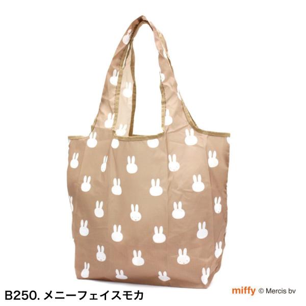 ミッフィー エコバッグ Mサイズ  買い物袋 カバン MIFFY かわいい モノクロ ベージュ 折り...