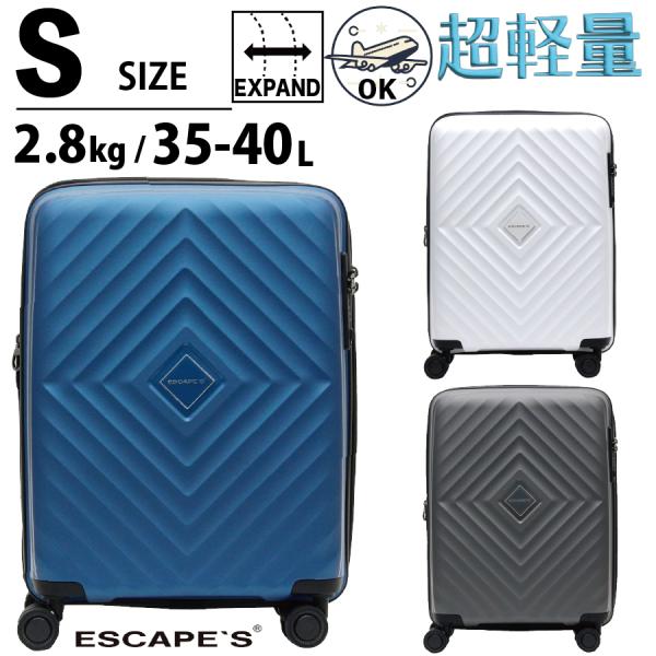 超軽量 大容量 スーツケース 機内持ち込み Sサイズ ジッパータイプ 出張 ビジネス 旅行 ESCA...