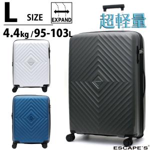 超軽量 大容量 スーツケース Lサイズ ジッパータイプ 海外 引越し 留学 ESCAPE'S ESC2291-70L｜スーツケース&トランク ミナショコ