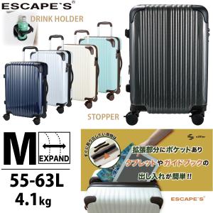ESCAPE'S 拡張 スーツケース ドリンクホルダー ストッパー Lサイズ