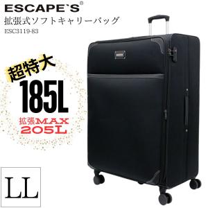 ソフト キャリーバッグ LLサイズ 超特大 拡張式 185L MAX 205L 大型 長期 ブラック ソフト 双輪 シフレ ESCAPE'S ESC3119-83｜aaminano