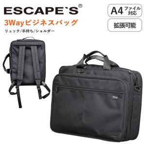 Siffler（シフレ） ビジネスバッグ 3WAY リュック ショルダー A4