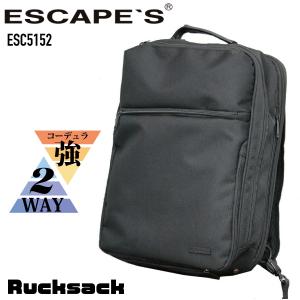 ビジネスバッグ リュック ESCAPES ESC5152の商品画像