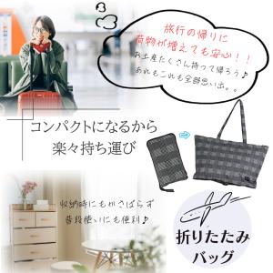 ミッフィー 折りたたみ トートバッグ キャリー...の詳細画像3
